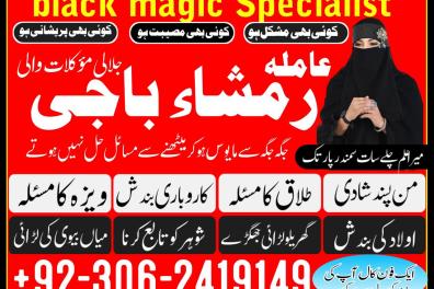 mode_habillement_bijoux_montres_chaussures_lunettes Black Magic Expert i  